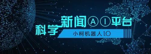 研究揭示吸烟如何引起糖尿病|“小柯”论文速递
