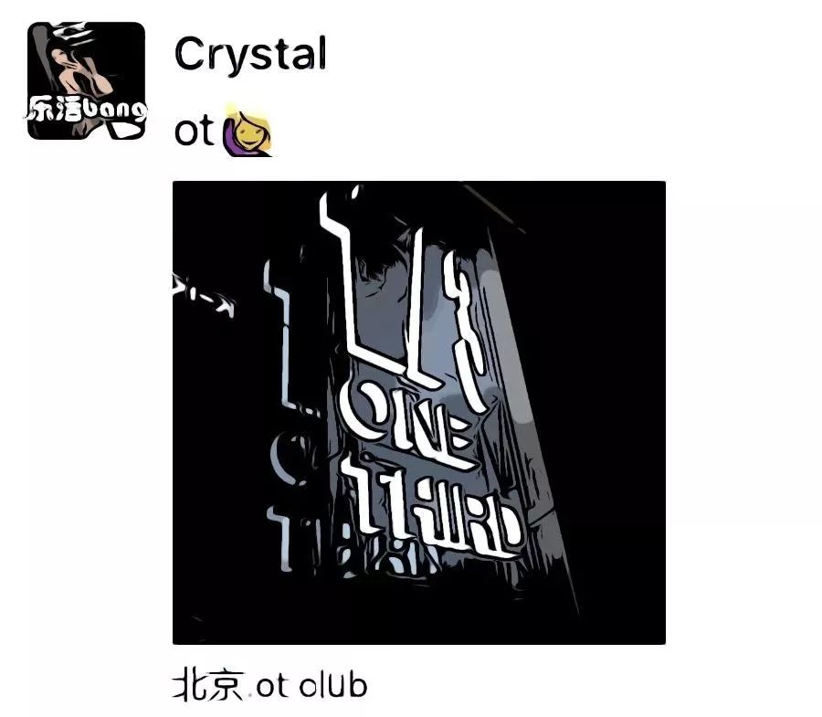 职业女性微信朋友圈背景图,朋友圈女子图鉴