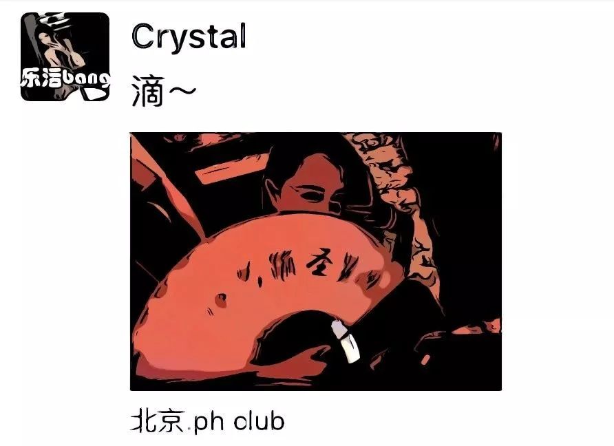 职业女性微信朋友圈背景图,朋友圈女子图鉴