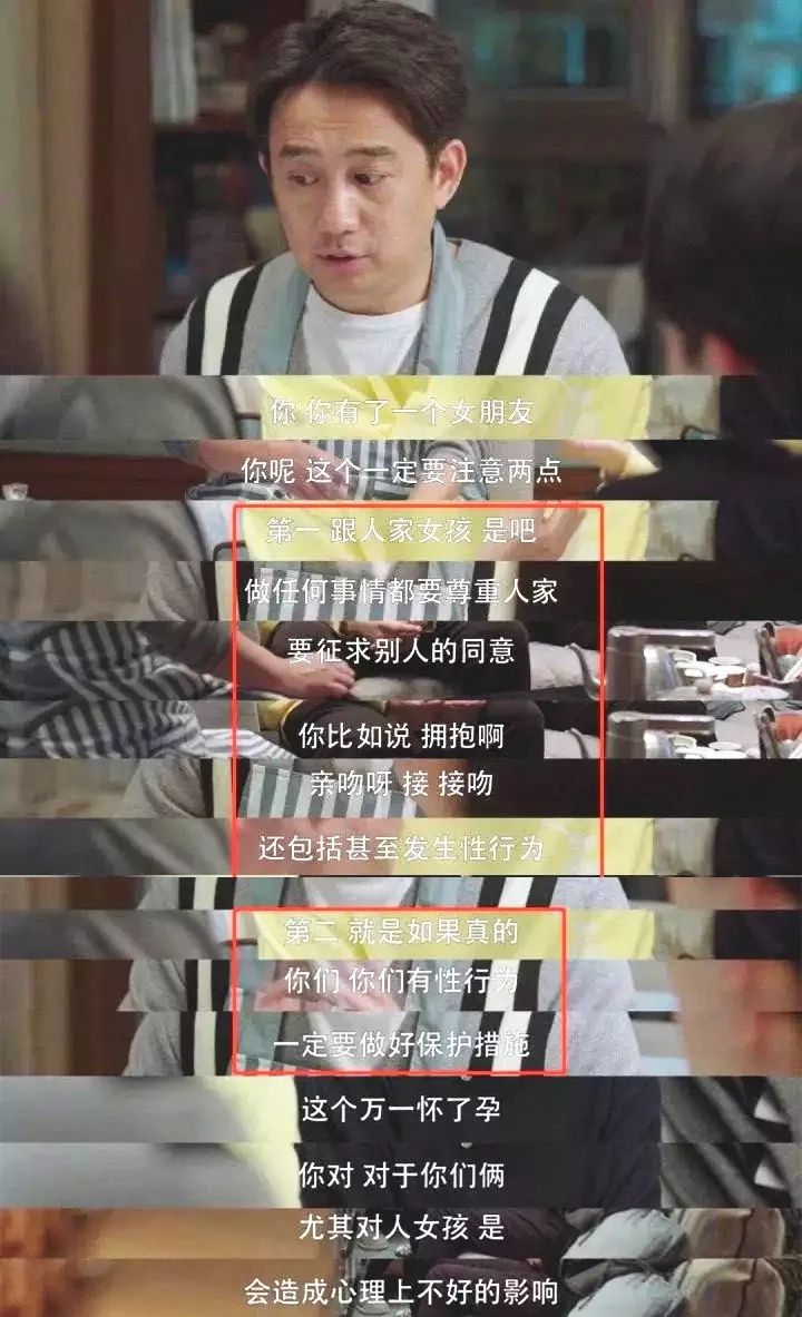 【萱姐姐家教课堂】说不出口的性教育，家长们可以这样做…