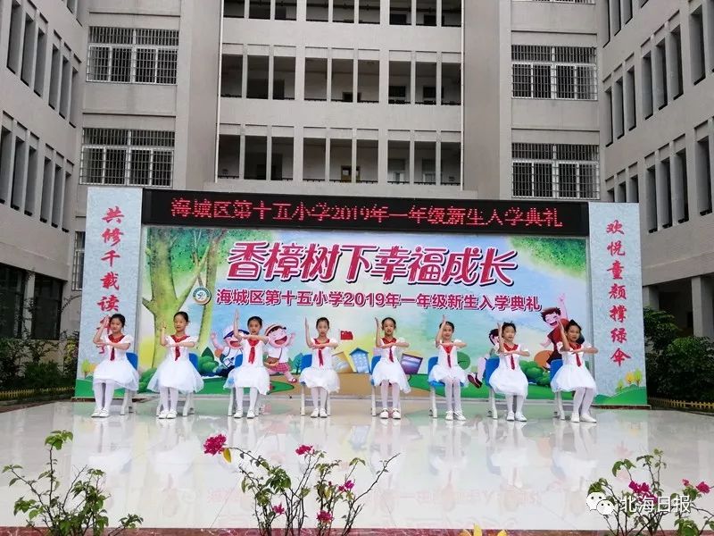 开学第一天来看看孩子们,广西北海学校开学时间表
