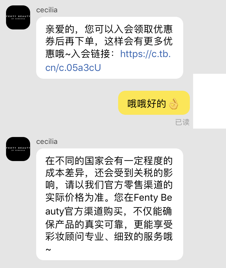 fentybeauty抖音旗舰店,fentybeauty海外旗舰店
