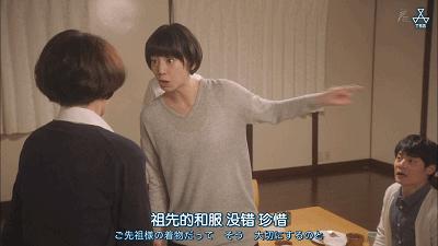 这部“变态”日剧，早该让我妈看了...