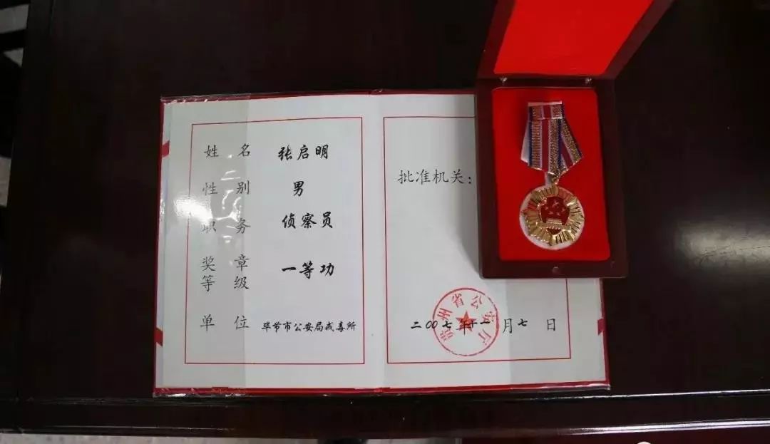 践行新使命忠诚保大庆社区民警,践行新使命忠诚保大庆慰问民警