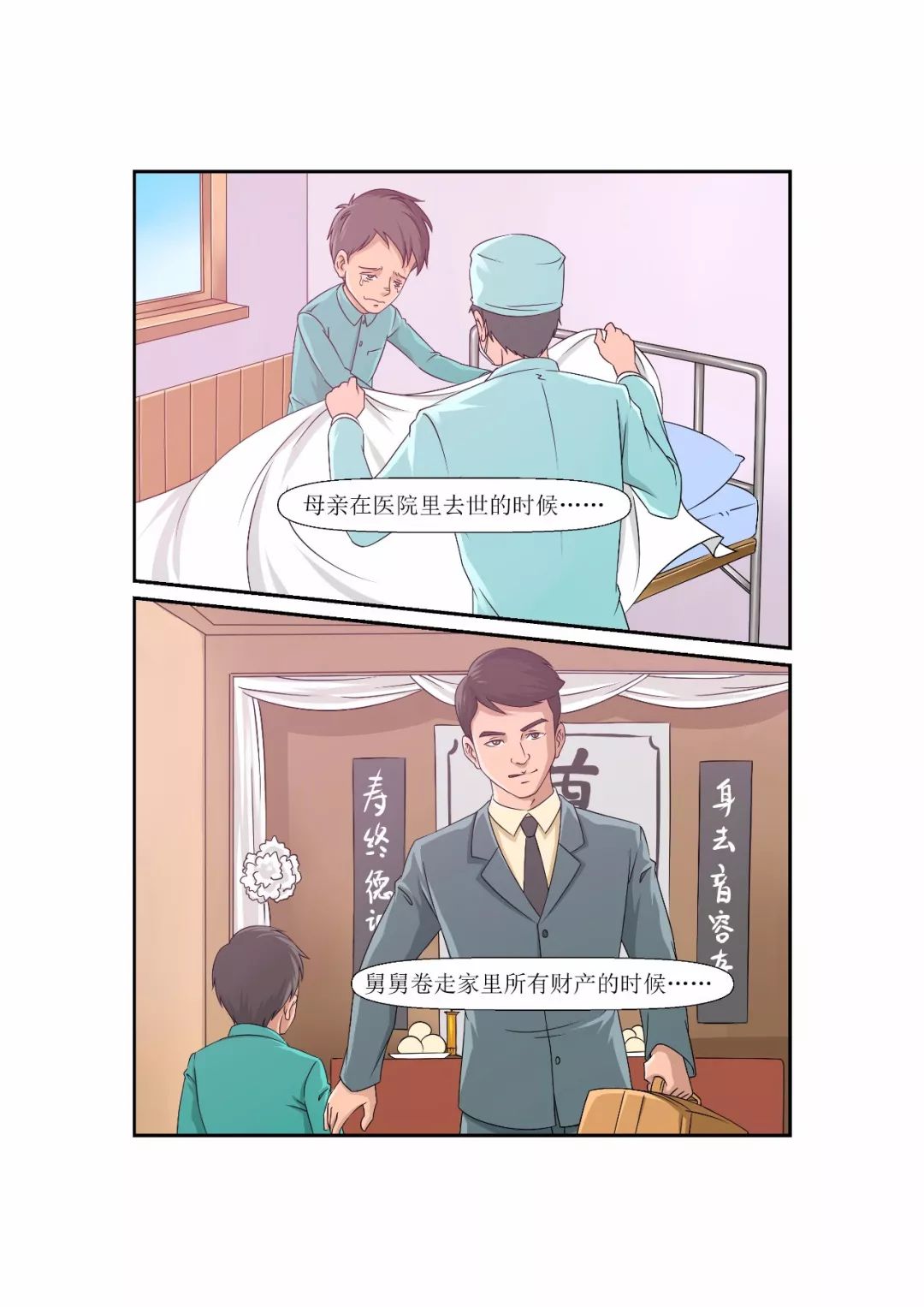 张贤亮小说,张贤亮写的小说