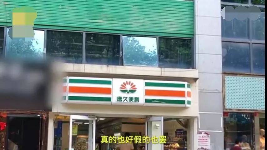 女子疑买到假避孕套感染真菌,便利店:正规进货,冈本总经销商:假的!