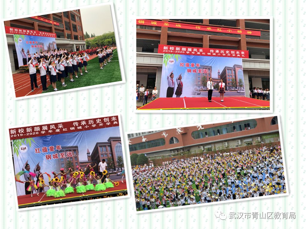 仪式感满满的开学仪式二年级,仪式感满满的开学仪式小班