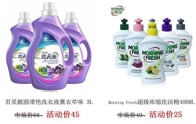 买进口折扣好货，要排队3小时进场？在新北，不存在的！