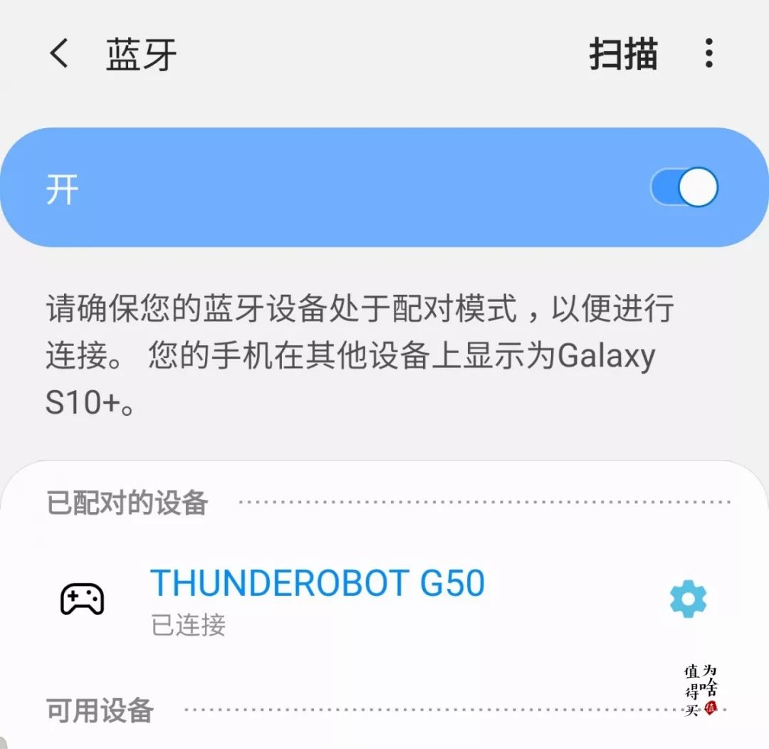 雷神战斧g50手柄拆解,雷神g50手柄玩双人游戏