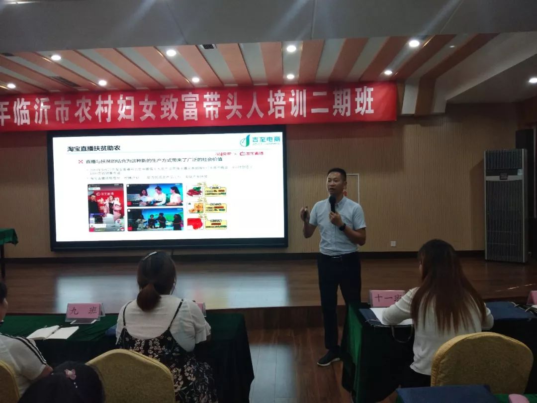 巾帼致富带头人脱贫培训班,乡村振兴巾帼行动女致富带头人