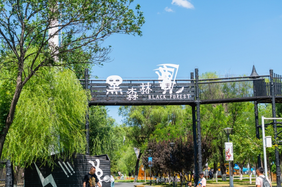 昔日采煤塌陷今日风景如画图,采煤塌陷区的曾经