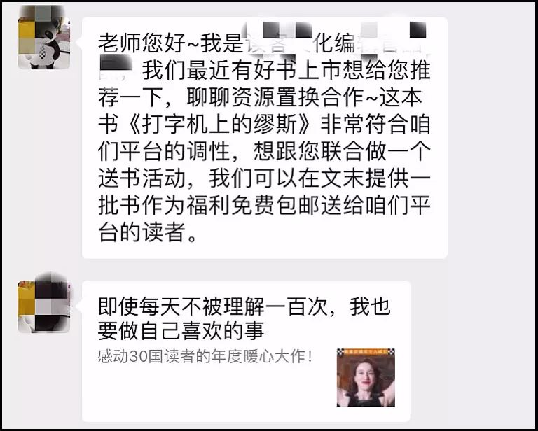 我建了一个羞羞群,价值500万