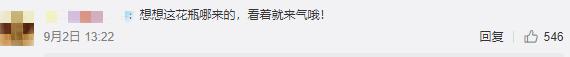 哭了！歪果仁1英镑就把咱乾隆国宝卖了？不识货就还回来啊……