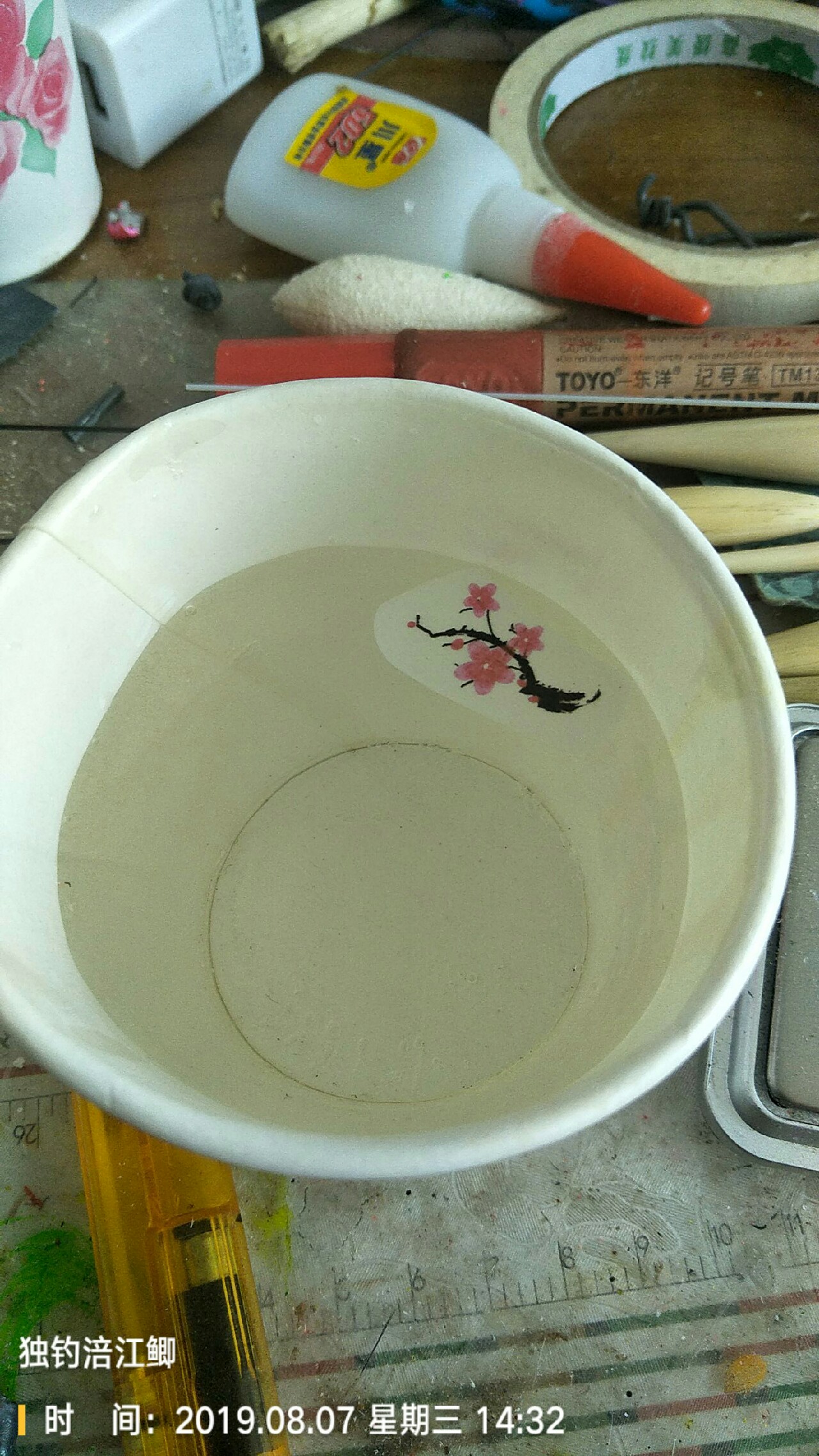 水转印初学者教程,水转印技术教程最简单的做法