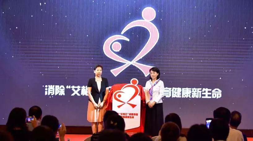 母婴传播艾滋病简报,消除艾滋病母婴传播标准