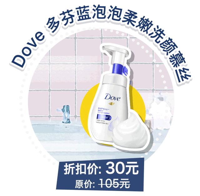 19元口红必买,现在的口红29.9元