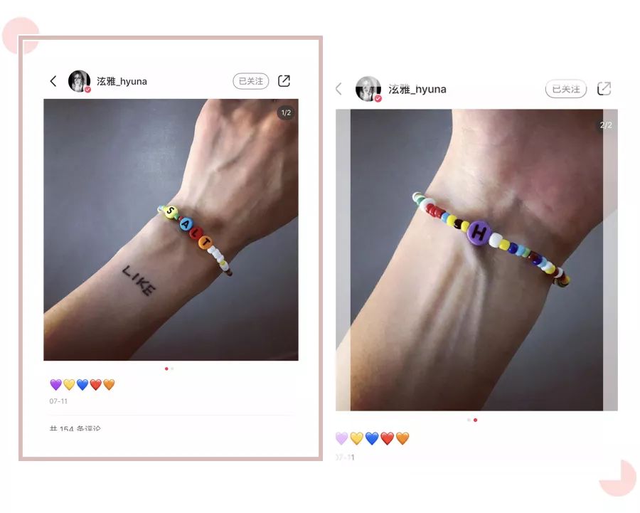 泫雅同款口红色号,泫雅同款口红大全