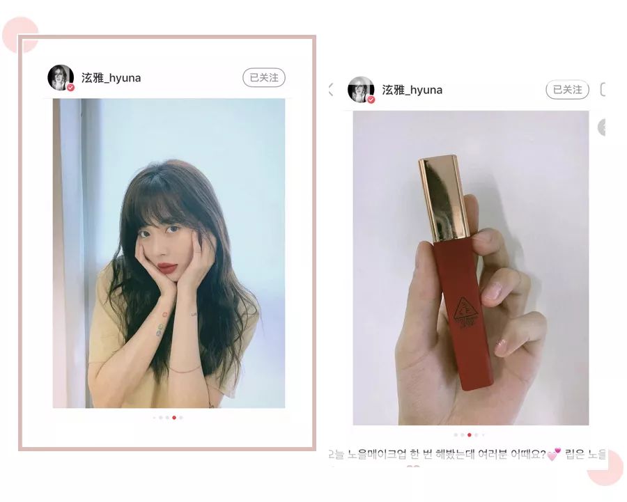 泫雅同款口红色号,泫雅同款口红大全