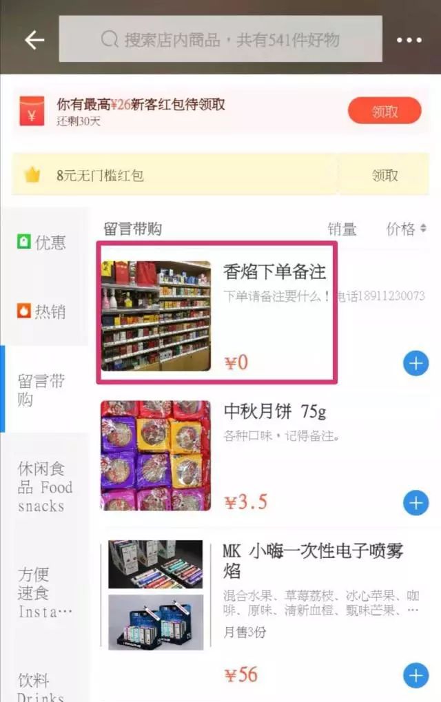 大学生送外卖美团饿了么,美团外卖饿了么蜂鸟配送
