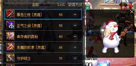 dnf无锋巨剑幻化,最好看的巨剑幻化