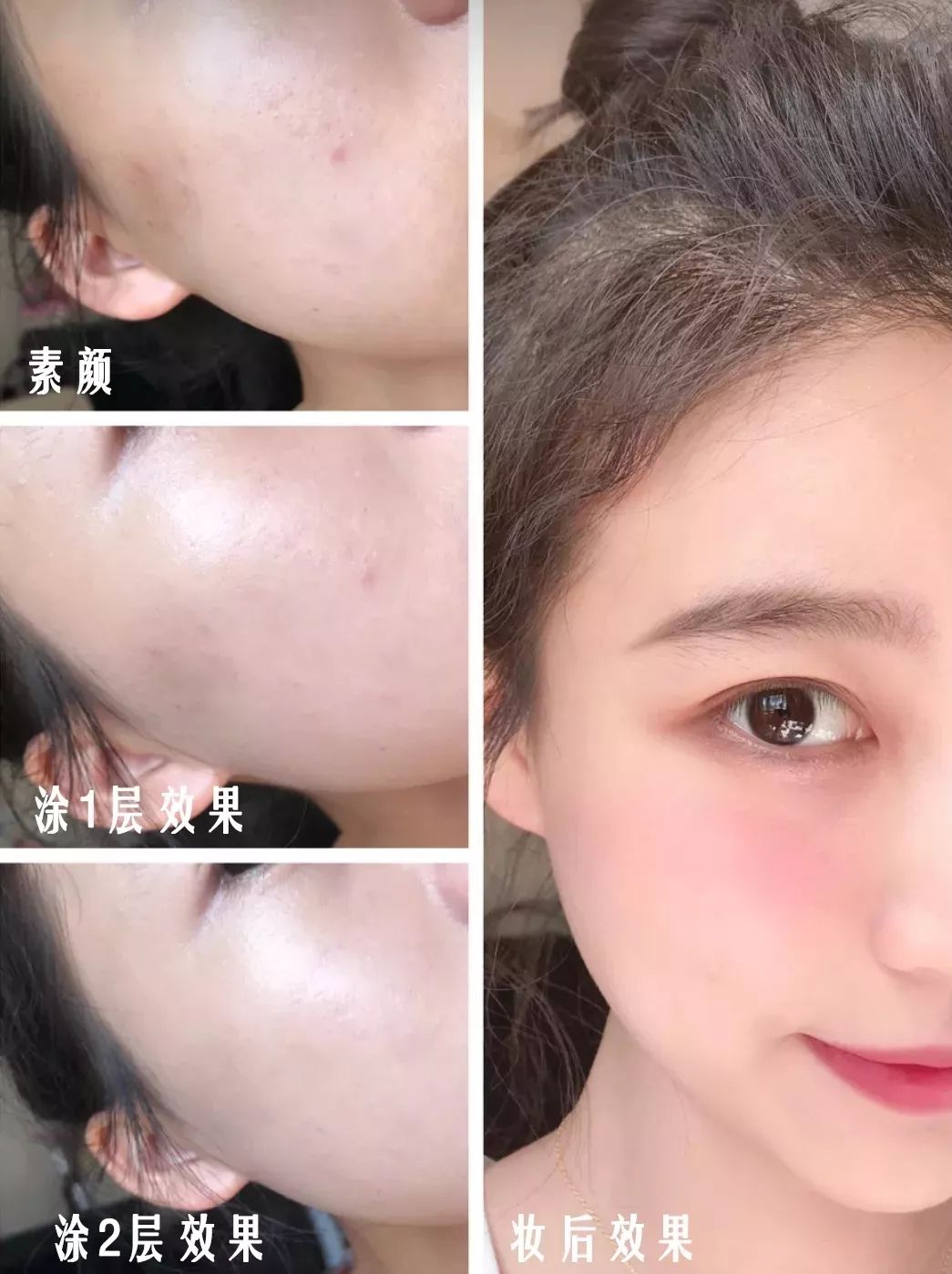 告别厚重卡粉干净底妆2步就行,拯救底妆斑驳卡粉