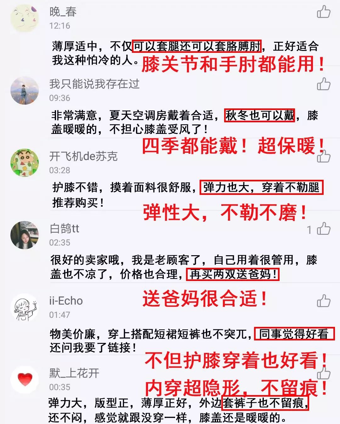 保暖护膝柔软舒适告别老寒腿,零下10度抗寒护膝