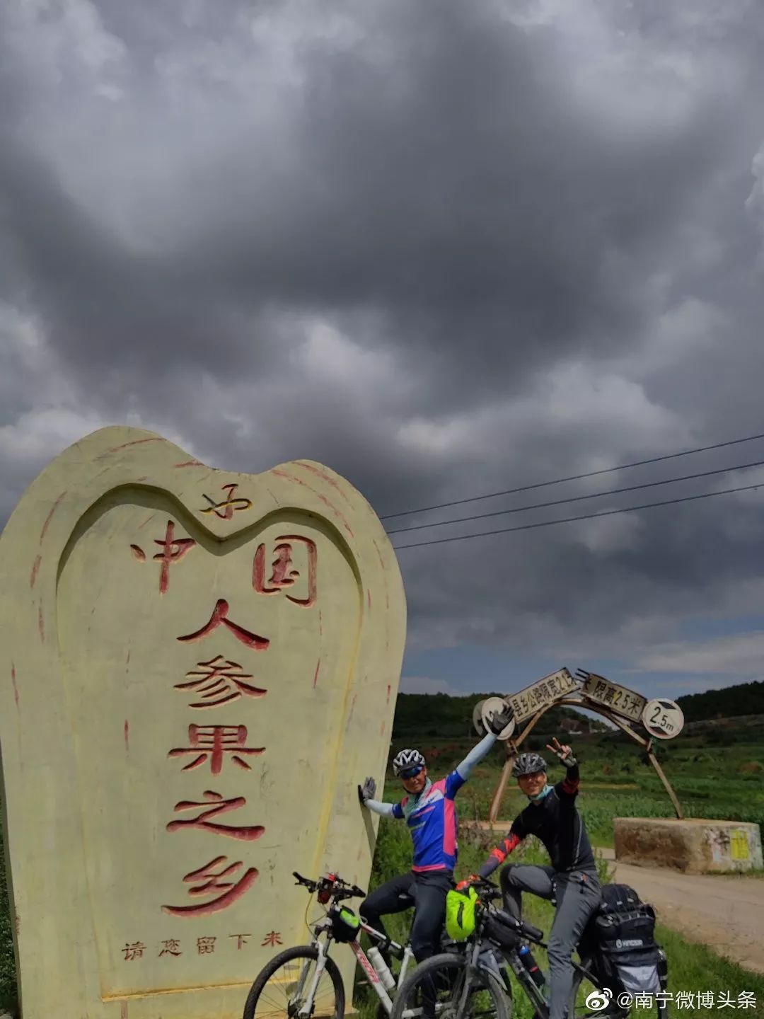 南宁骑单车去拉萨要多少天,南宁骑单车去拉萨