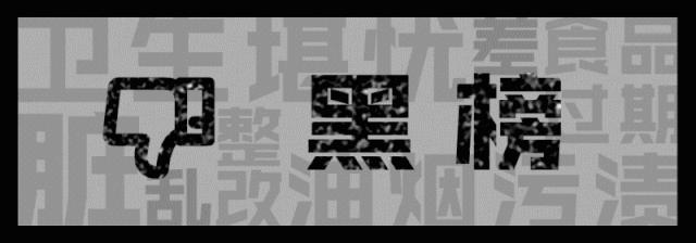 海曙区知名餐饮店有哪些,宁波海曙区餐饮排名