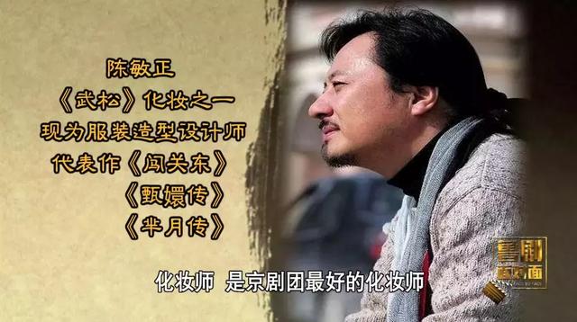 培根铸魂纪录片,培根铸魂面对面