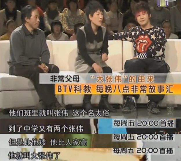 90后被00后定义,90后已经被00后叫阿姨了