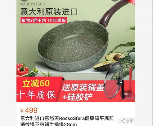 涂层不粘锅怎么开锅养锅,不粘锅的养锅方法
