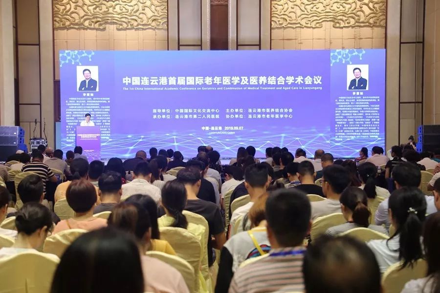 国际医学论坛专家齐聚,大咖云集医学论坛