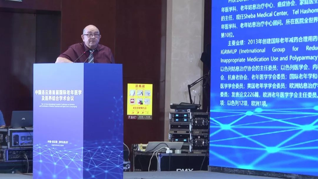 国际医学论坛专家齐聚,大咖云集医学论坛