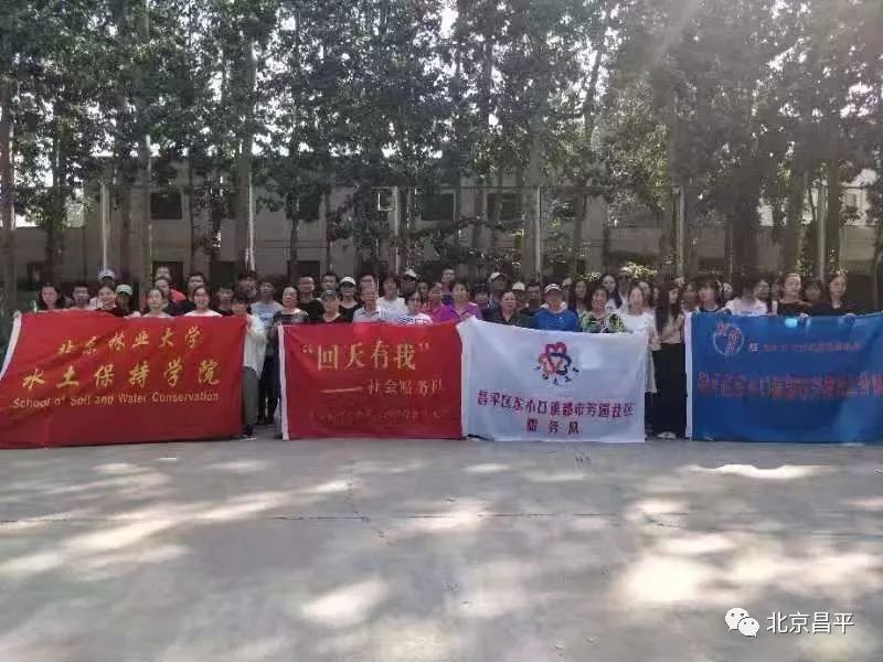 昌平过年哪里热闹,播报一下昌平天气情况今天