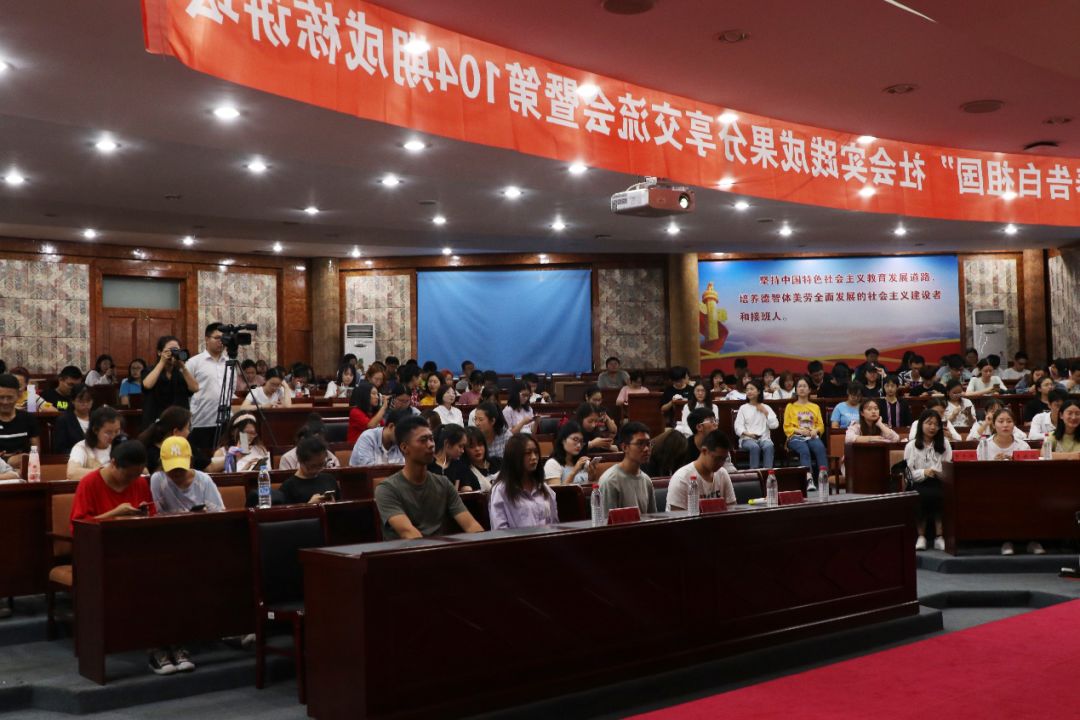 情系塞罕坝，青春筑山河|首场“青春告白祖国”社会实践成果分享交流会暨第104期成栋讲坛圆满结束