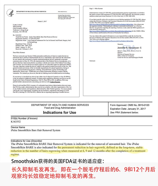 不要错过脱毛好季节,别再错过脱毛最佳季节