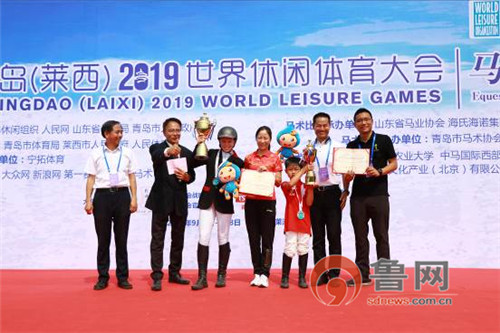 青岛莱西2015世界休闲体育大会,青岛2015世界休闲体育大会直播