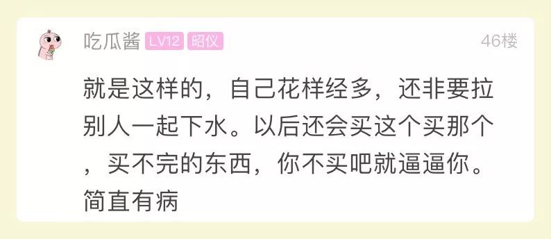 教师节快到了，网曝的星辰小学“班费支出”表，很多人都说看不惯