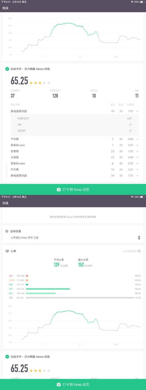 有哪些好的运动手环的品牌,运动手环推荐哪一款2024