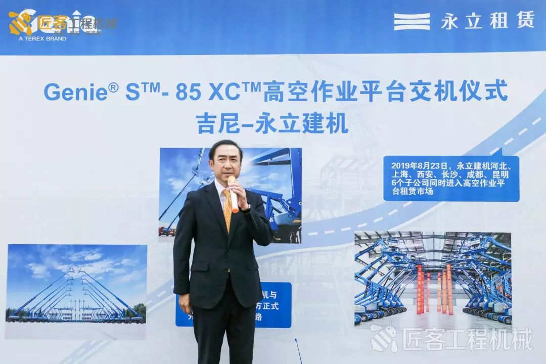 bices北京展会,bices2019工程机械总动员