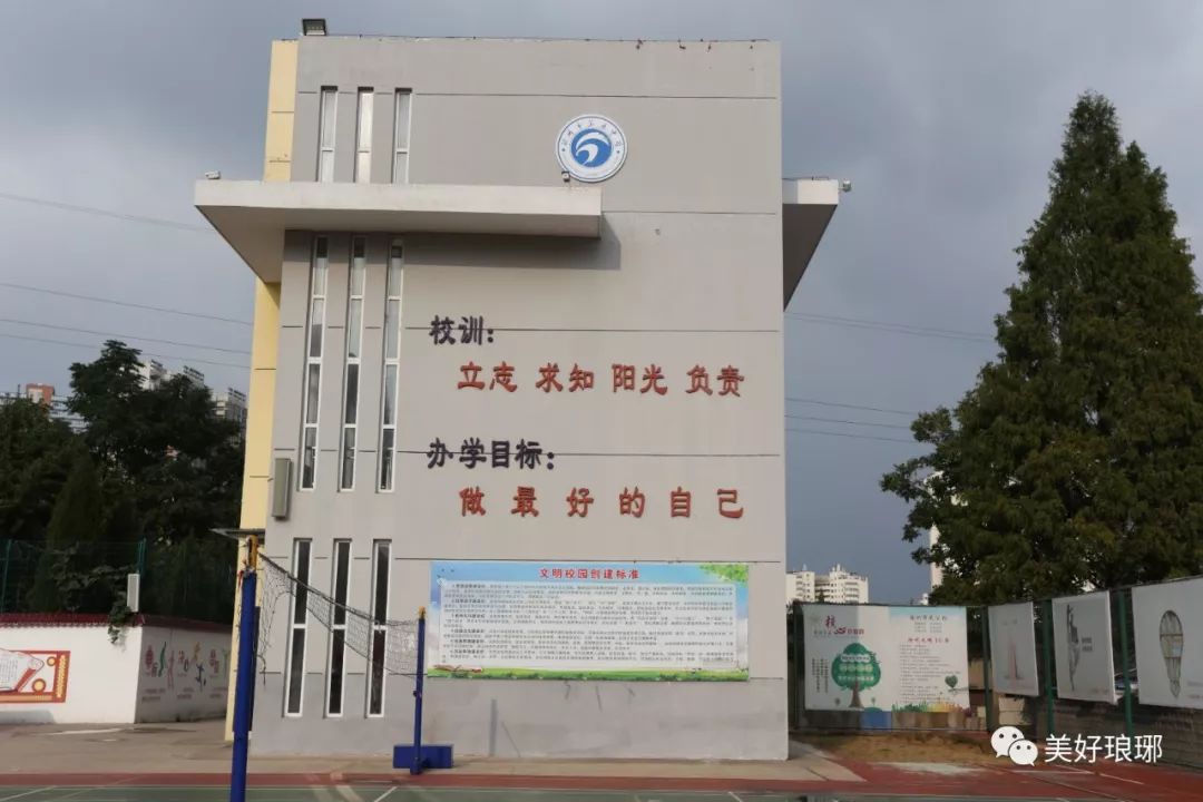 谁是最美校园，我们来竞“晒”——琅琊区创建全国文明校园先进学校风采展示