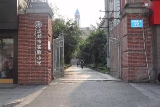盘点成都现状,成都初中大揭秘