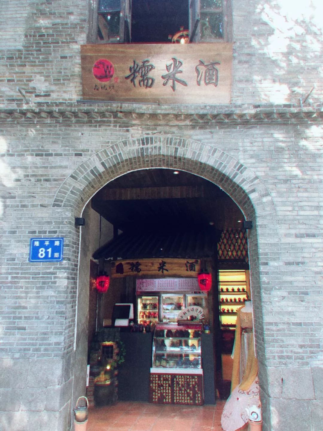 三大历史文化街区美食大盘点，带你一路吃不停~