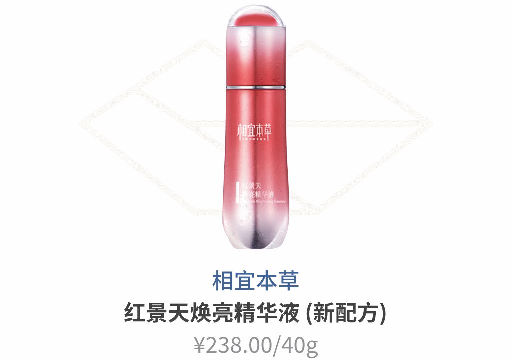 这些平价护肤品，第5个国货最好用