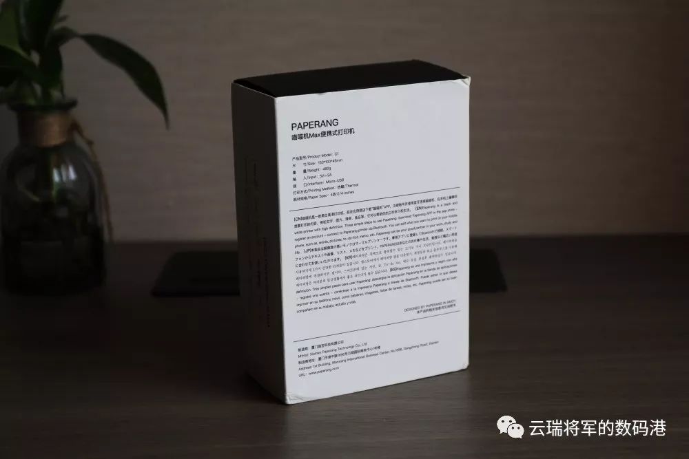 打出我的新生活——喵喵机max高清宽幅便携式打印机轻体验