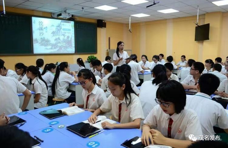 教育工作会暨教师节表彰,全市庆祝教师节暨教育大会