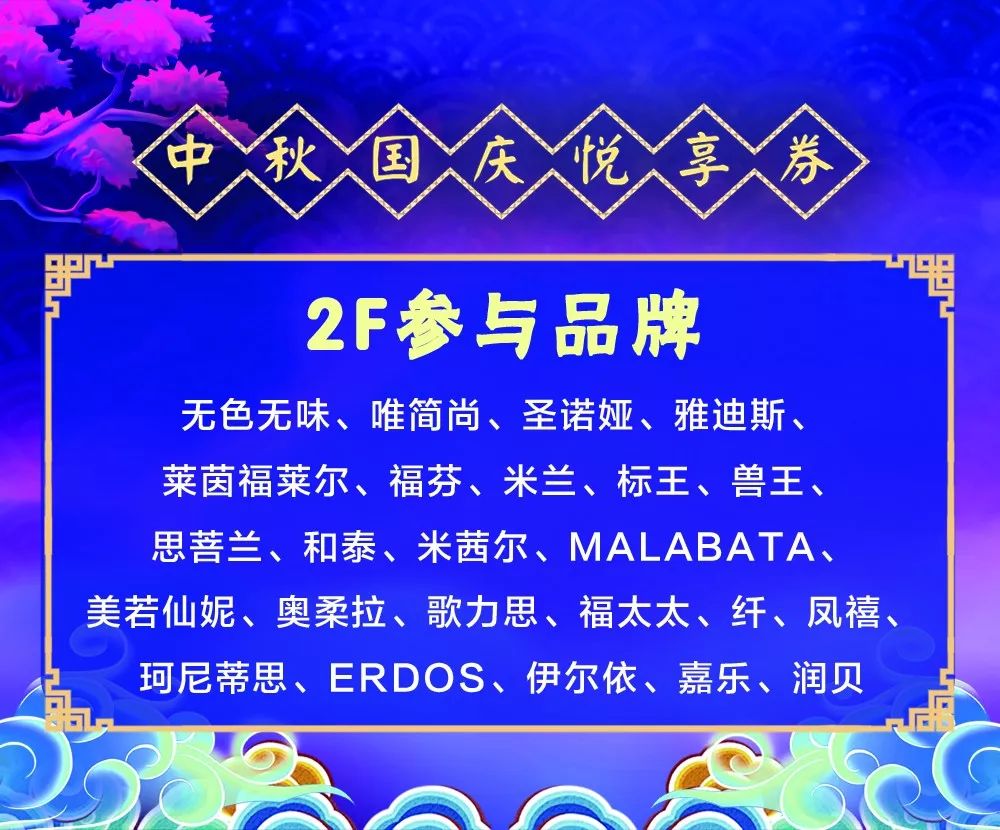 淄博最新商场消息,山东淄博商场最新消息