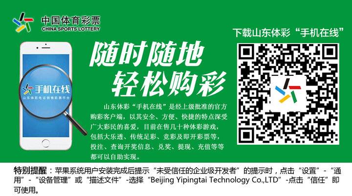 刘德峰案件,追逃人员刘德峰