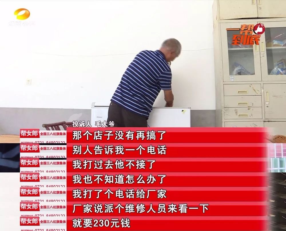 冰柜盖子断了,冰柜盖板断了怎么办