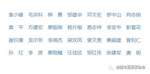 生态娄底美丽家园——【壮丽70年奋斗新时代】娄底首届风光摄影作品展览生态小品作品选登